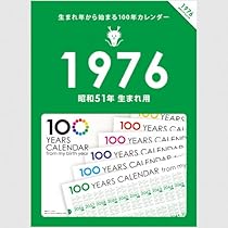 ドイツ グライフェン出版 年鑑 1946年 カレンダー ドイツ グライフェン出版 年鑑 1946年 カレンダー - メルカリ